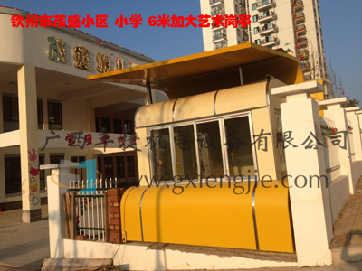 欽州市實(shí)驗(yàn)小學(xué)茂盛分校加大崗?fù)ぜ半妱?dòng)伸縮門順利完工并交付使用！