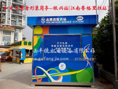 南寧最新志愿者形象崗?fù)Q新容貌啦！
