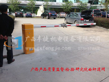 廣西豐捷機(jī)電設(shè)備有限公司近期實(shí)拍部分工程案例——停車場(chǎng)系統(tǒng)、道閘