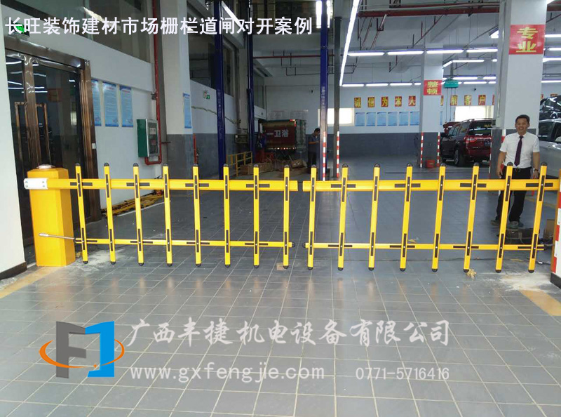 長(zhǎng)旺裝飾建材市場(chǎng)柵欄道閘對(duì)開(kāi)案例