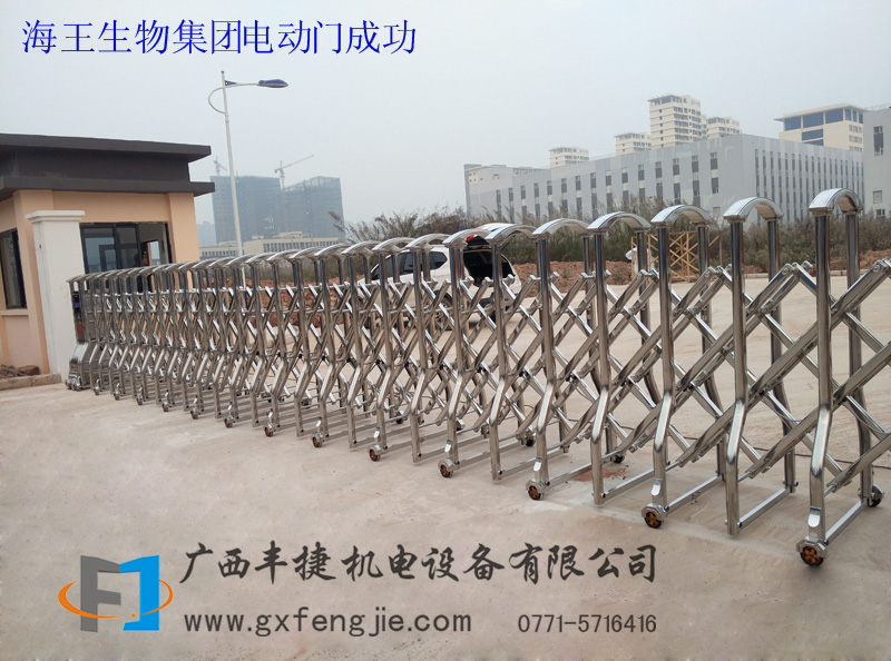 海王生物集團(tuán)電動門成功