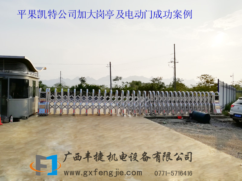 平果凱特公司加大崗?fù)ぜ半妱娱T成功案例