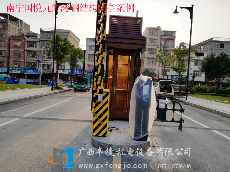 南寧國悅九曲灣鋼結構崗亭案例